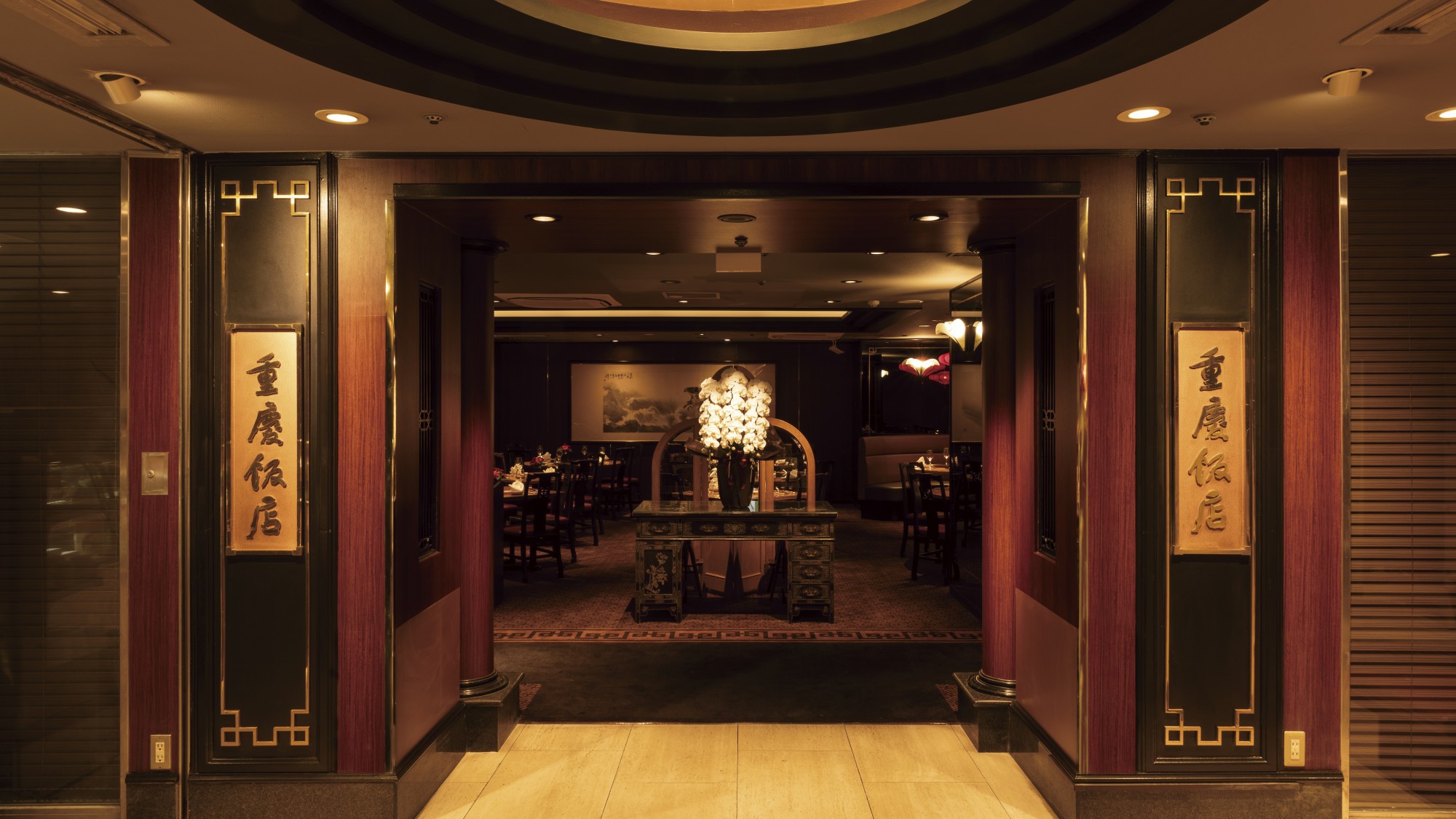 重慶飯店新館入口