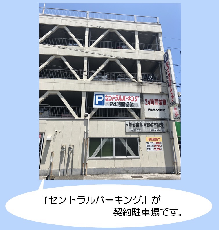 4階建ての立体駐車場です