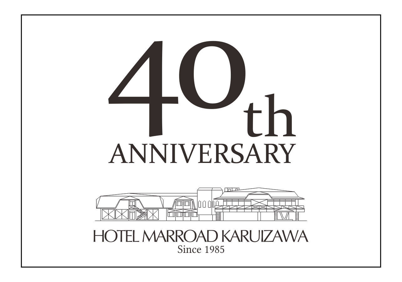 開業４０周年【お日にち限定プラン（朝食付き）】