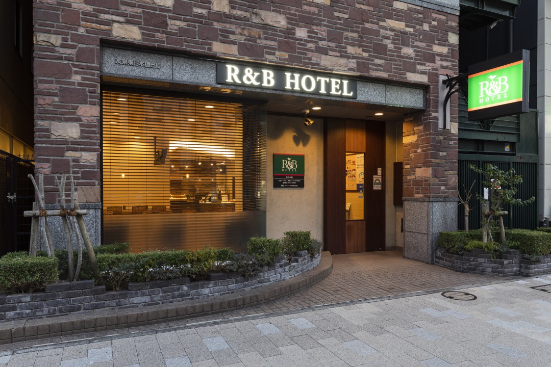 R&Bホテル東日本橋 image