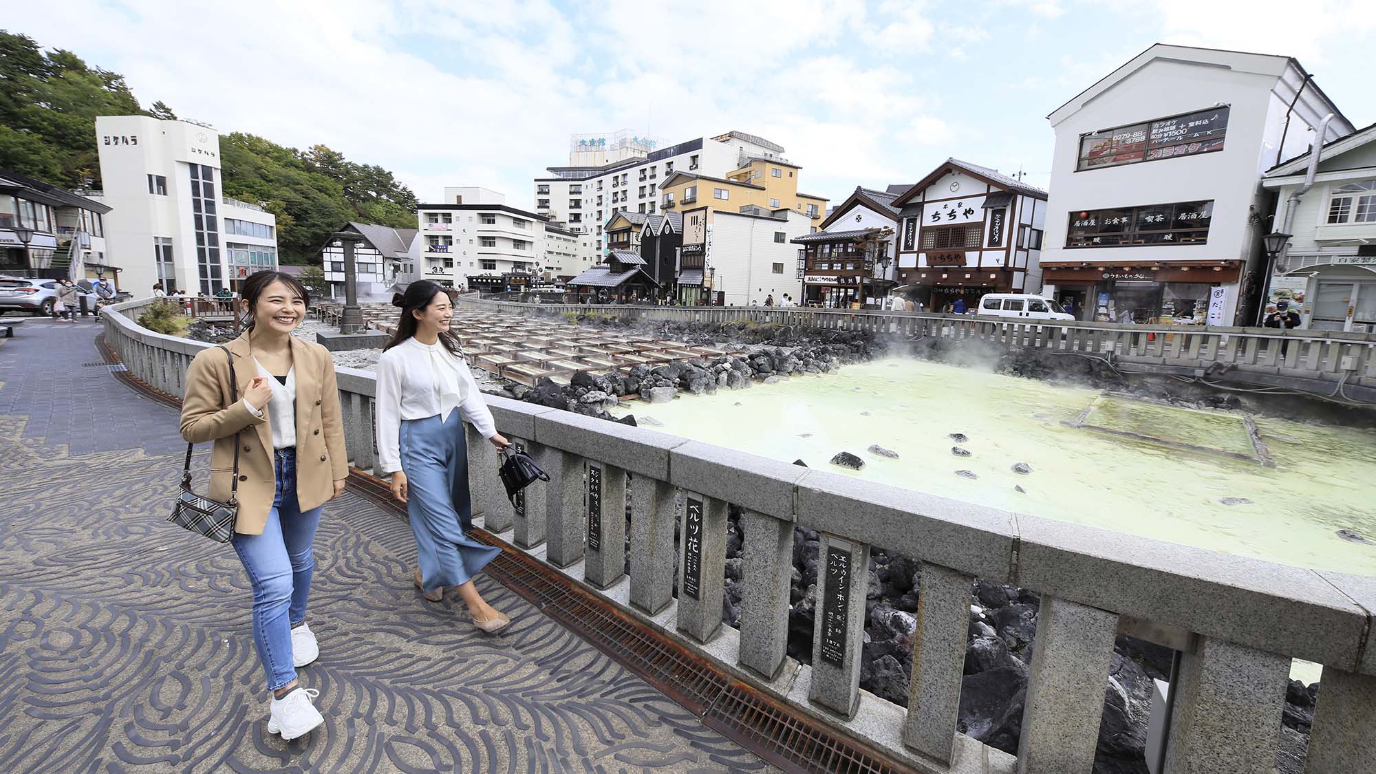 草津温泉は街歩きも楽しみのひとつ