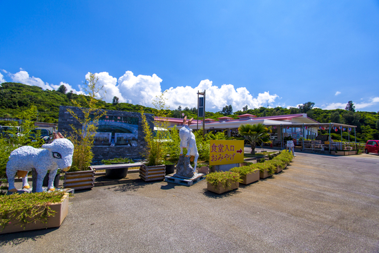 田空の駅