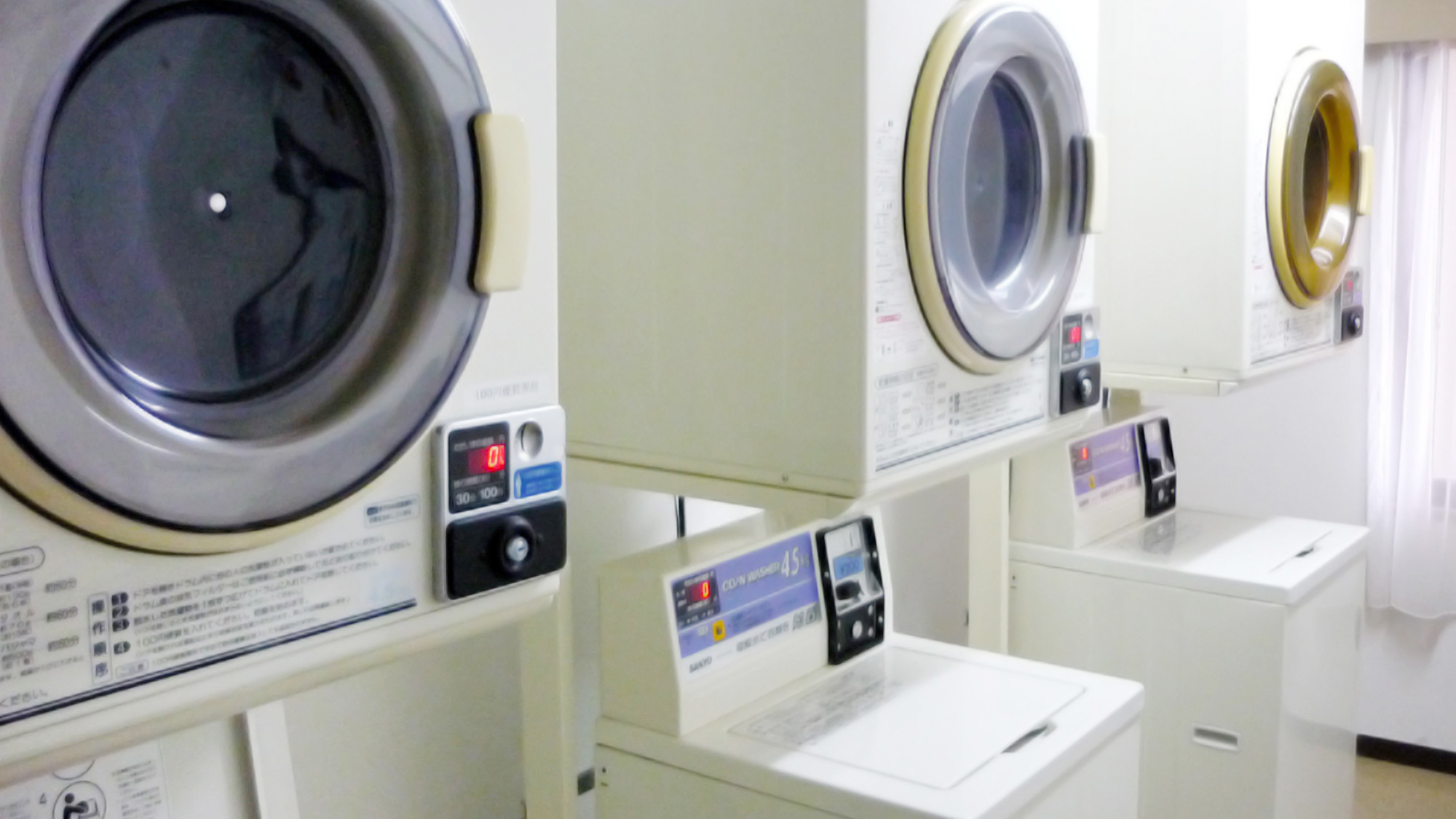 【コインランドリー(有料)】洗濯機：200円(1時間)/乾燥機：100円(30分)