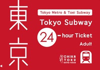 guTokyo Subway Ticketvtvif܂j
