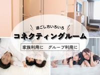  �y��������z�R�l�N�e�B���O���[���y�V���O��+�V���O���z���f�B�[�X�v�����i���H�t�j