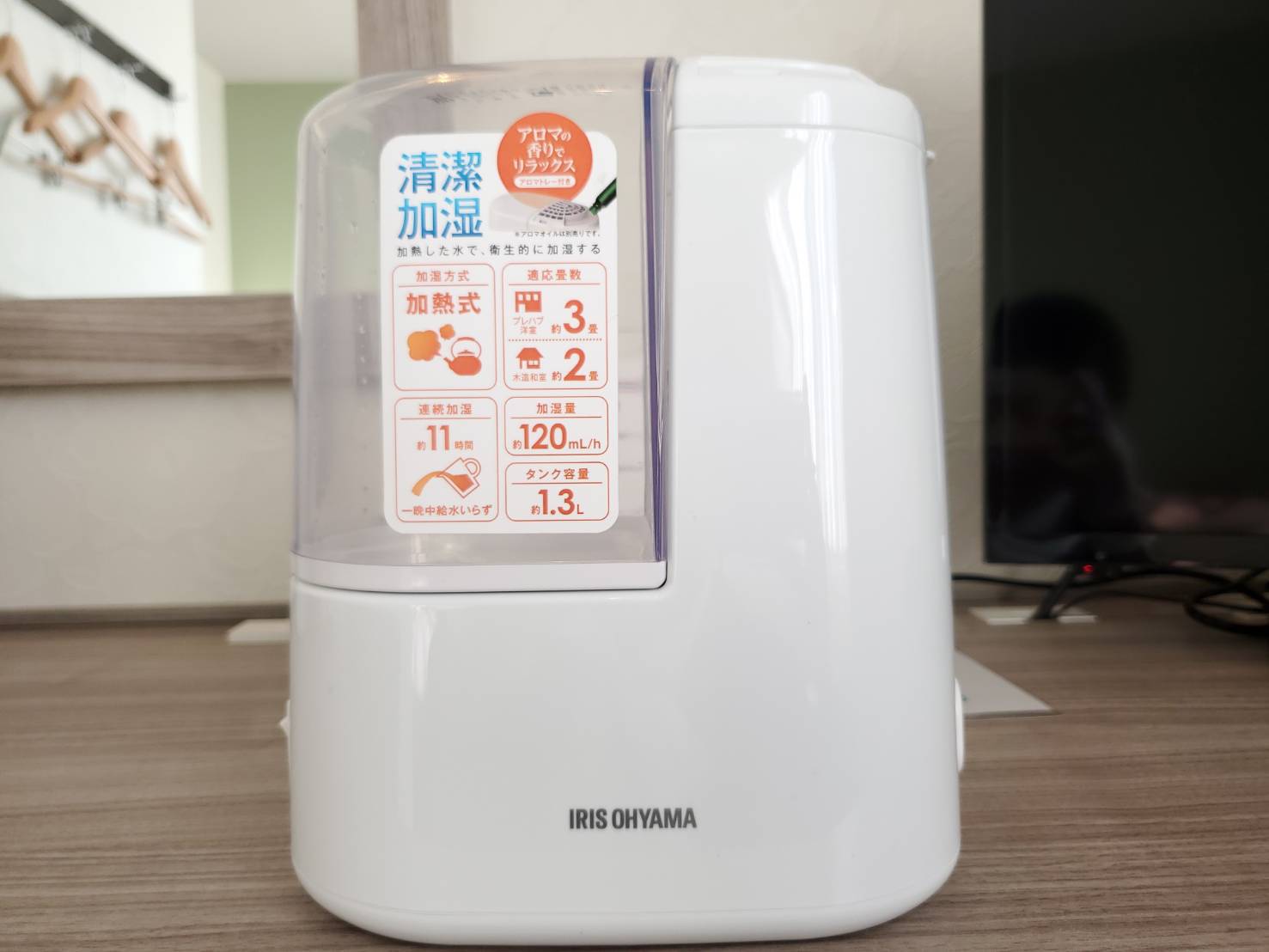 加湿器