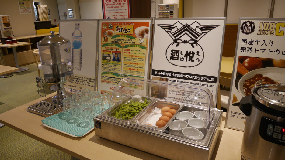 夕食会場イメージ