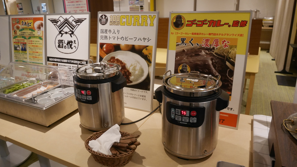 夕食会場イメージ