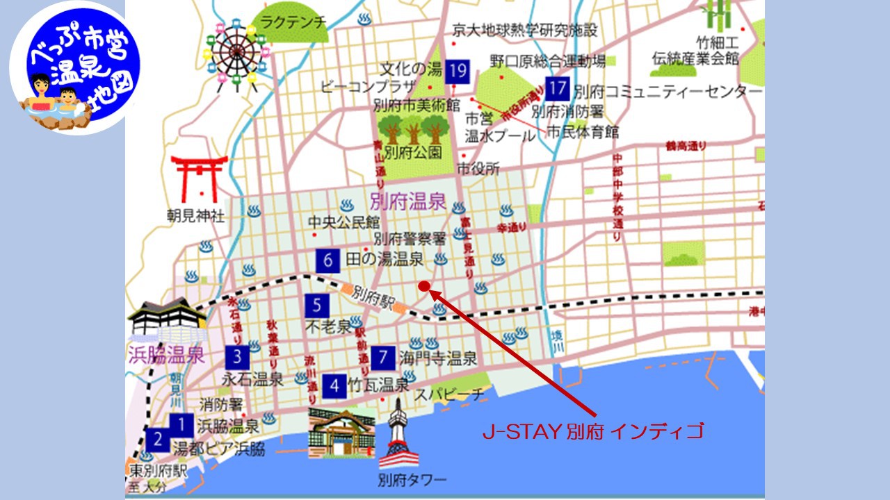 べっぷ市営温泉地図