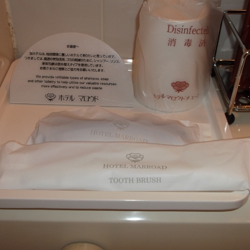客室備え付け歯ブラシ&髭剃り