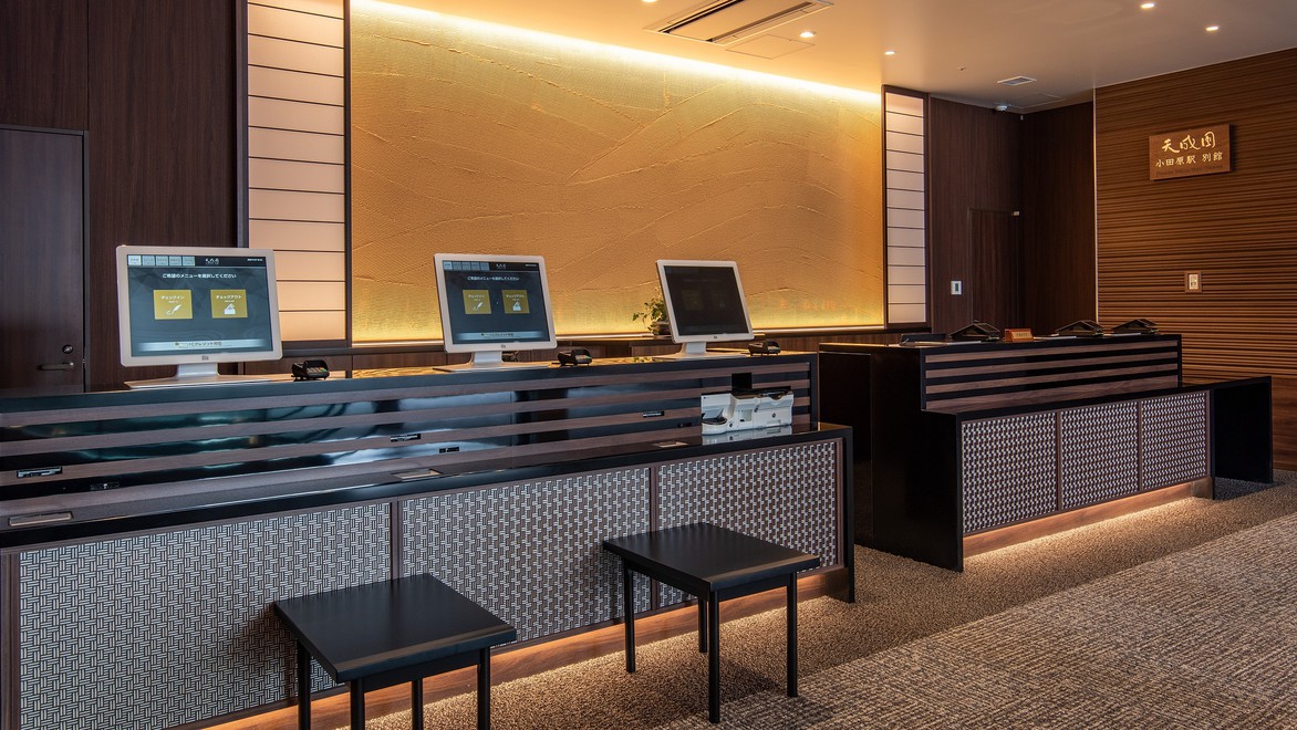 フロント（タワー棟4階にございます）