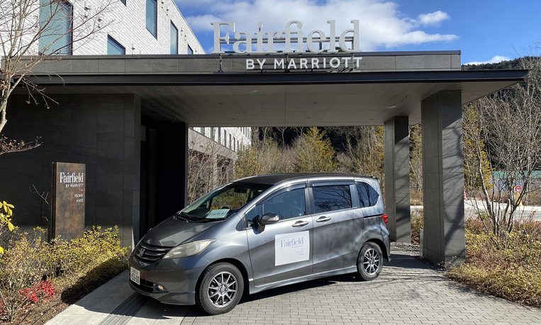 送迎車イメージ。要予約。ホテルまでお問い合せください。