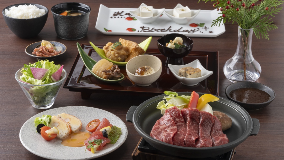 飛騨牛赤身肉の陶板焼き