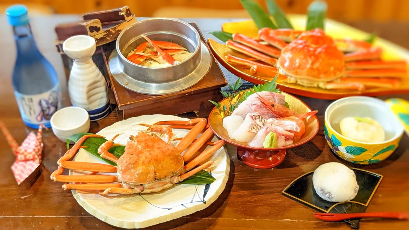 【夫婦蟹プラン】加賀の味覚蟹食べつくし！※冬季限定12/26まで