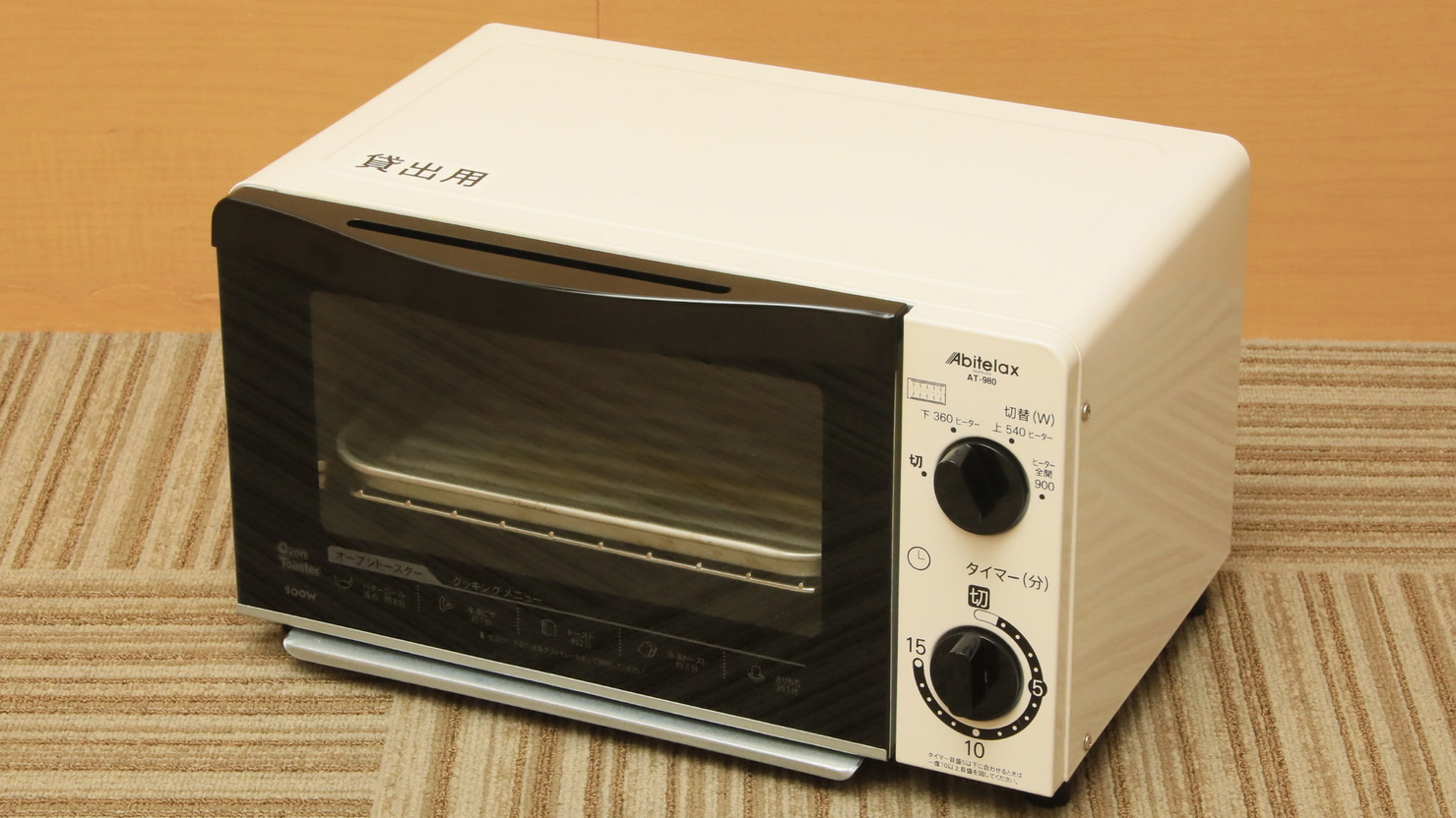 【貸出品】トースター※有料でのお貸出しとなります。(数に限りがございます)