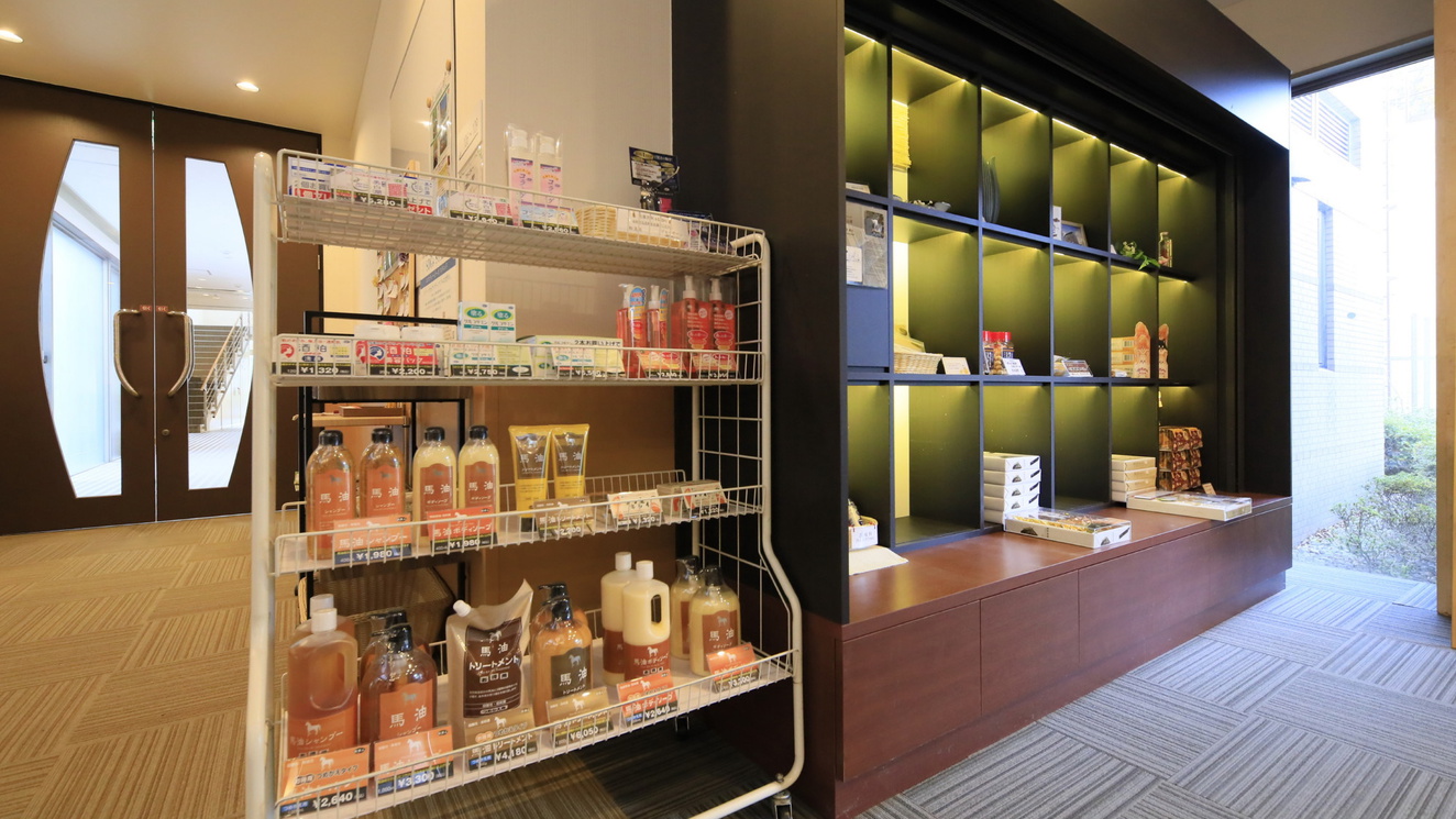 【売店商品】ご当地のお土産や大浴場備え付けのアメニティの販売もございます。