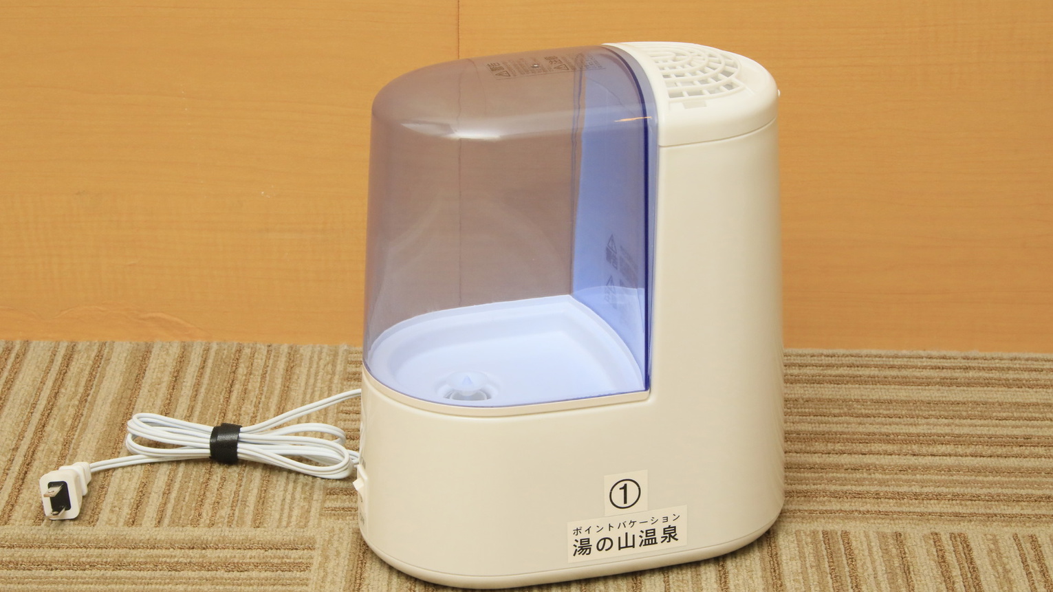 【貸出品】加湿器※数に限りがございます。