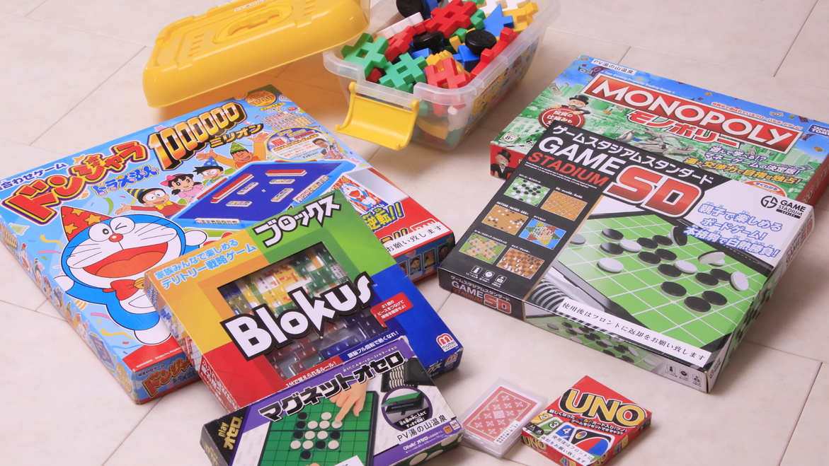 【貸出品】フロントにてボードゲームの貸し出しがございます♪※数に限りがございます。