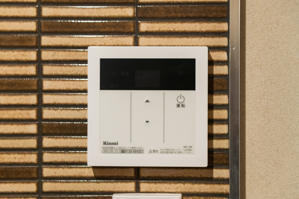 給湯器リモコン