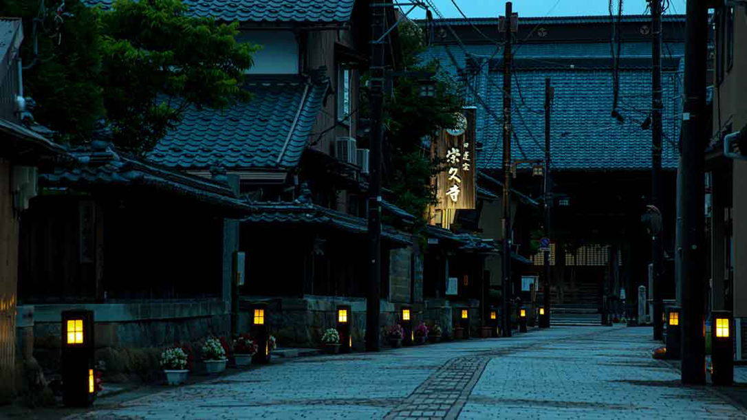 *【周辺観光】小京都の風情漂う古い町並みが残る越前市京町で街歩きをお楽しみいただけます