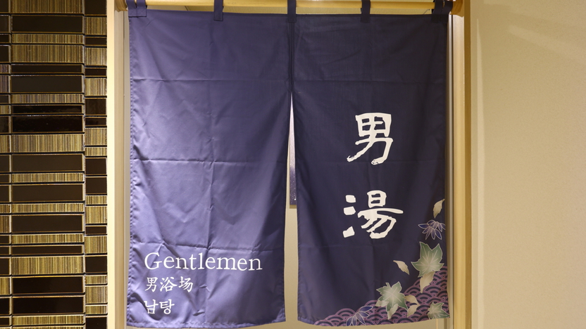 【天然温泉 加賀の宝泉】男湯入口（内風呂・露天風呂・壺風呂・高温サウナ・強冷水風呂）