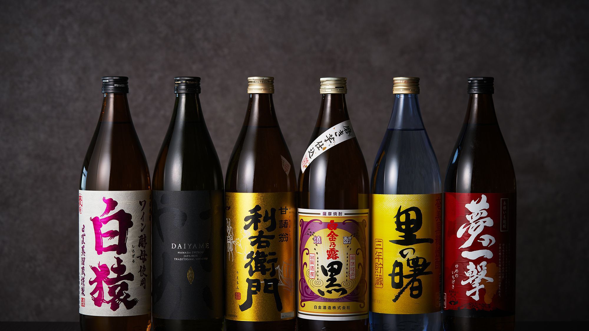 ビュッフェレストラン「霧島湯けむりテラス」／焼酎飲み放題