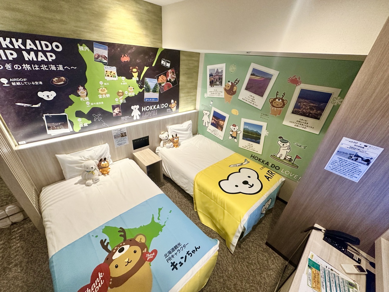 AIRDO・キュンちゃんコラボルーム！オリジナル旅行ポーチ付き 〈素泊まり〉