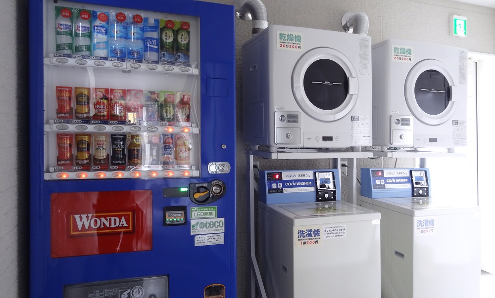 自動販売機とコインランドリー