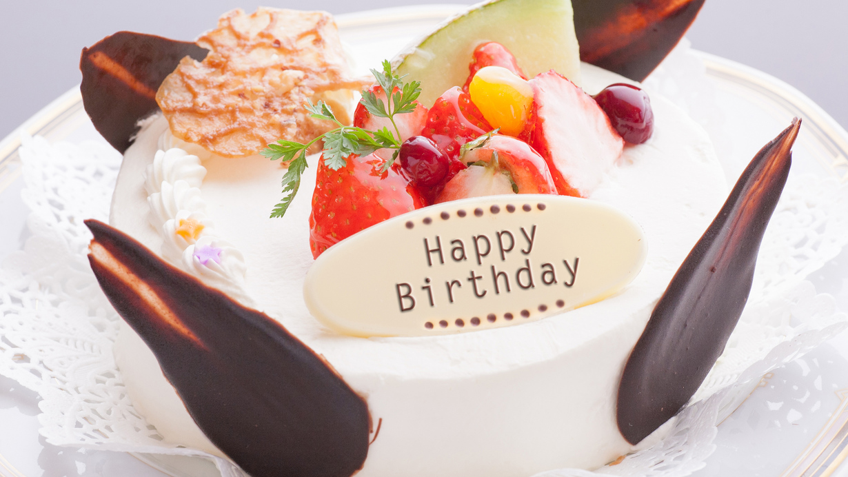 特製ホールケーキお誕生日やご長寿のお祝いに、ケーキのご注文を承っております。