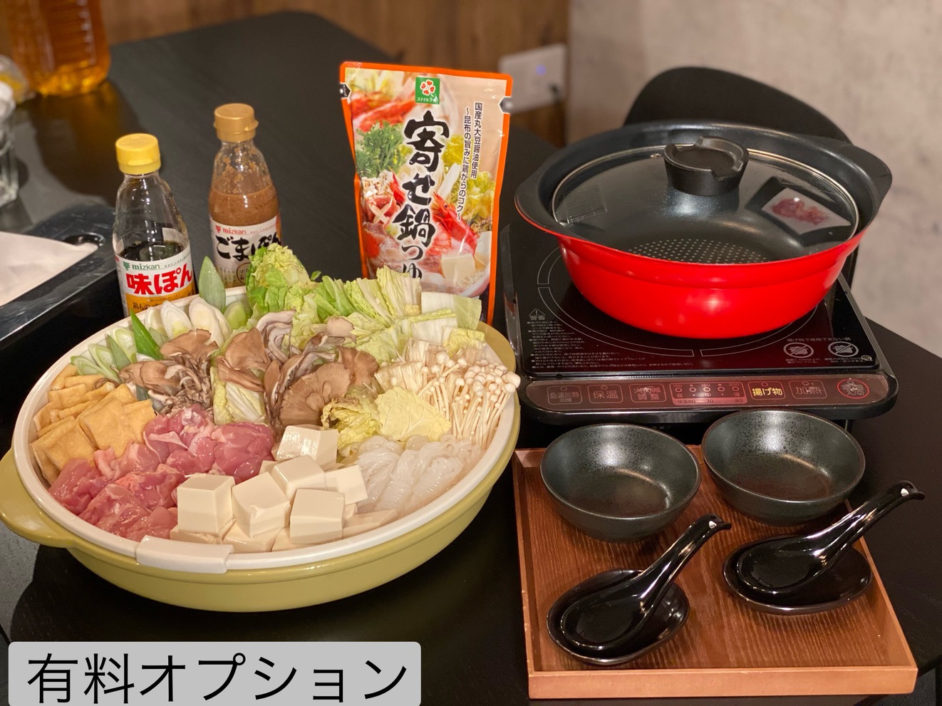 【貸出】お鍋セット