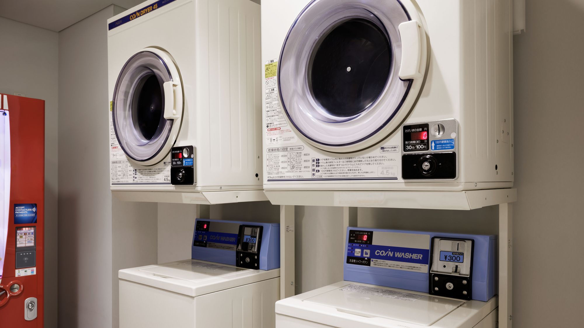 コインランドリー