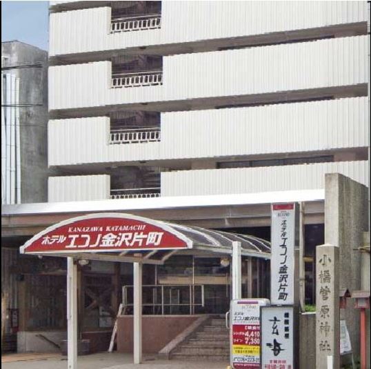 hotel econo kanazawa katamachi