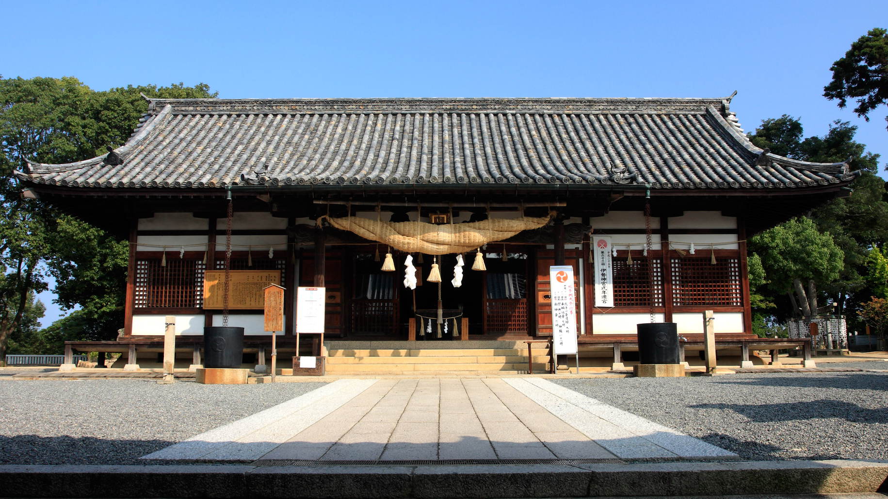  【阿智神社】