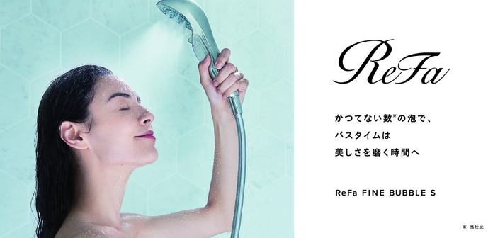 【３Ｆ／大浴場（シャワーヘッドReFa FINE BUBBLE S）】
