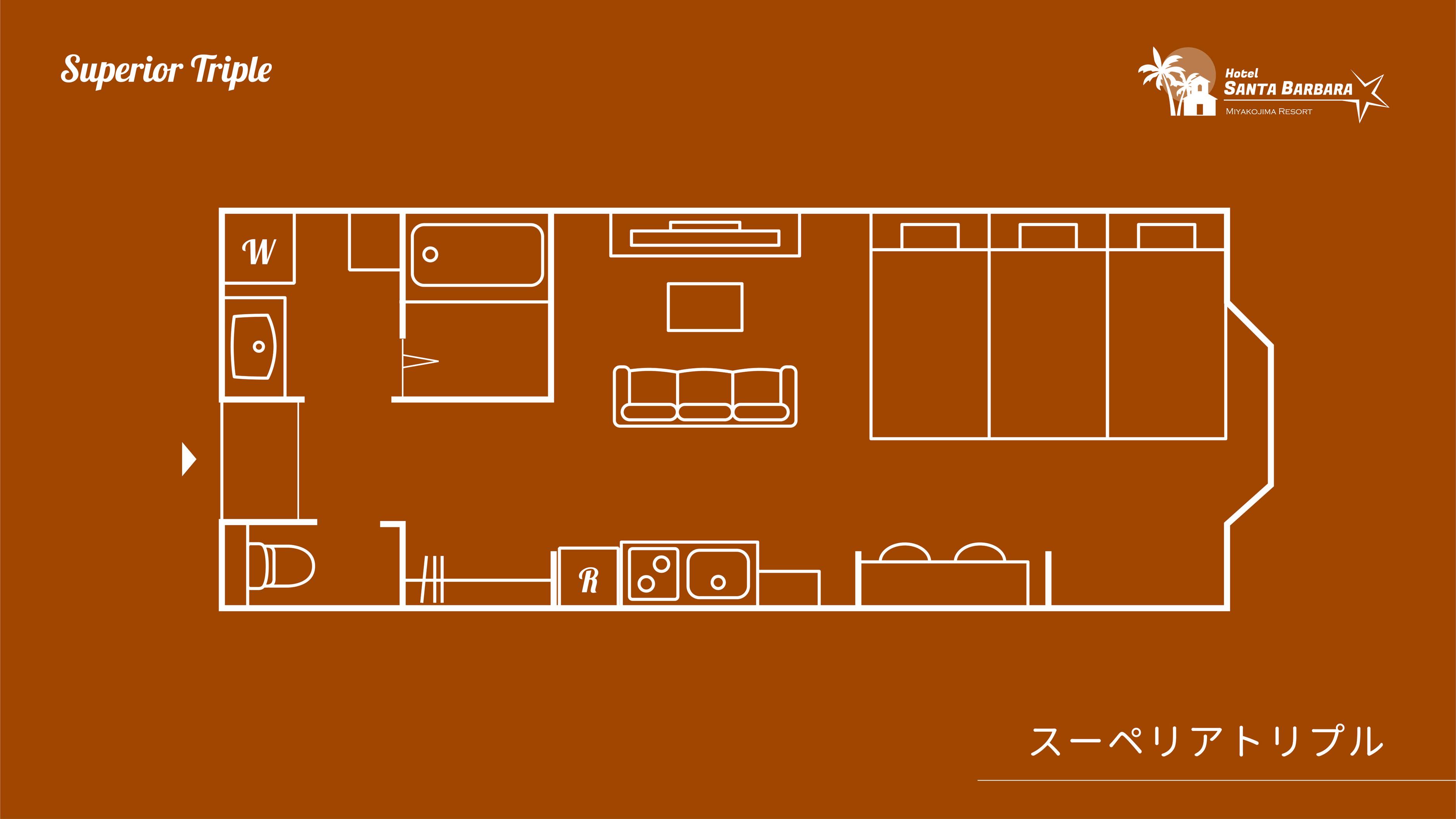 スーペリアトリプル（42平米）
