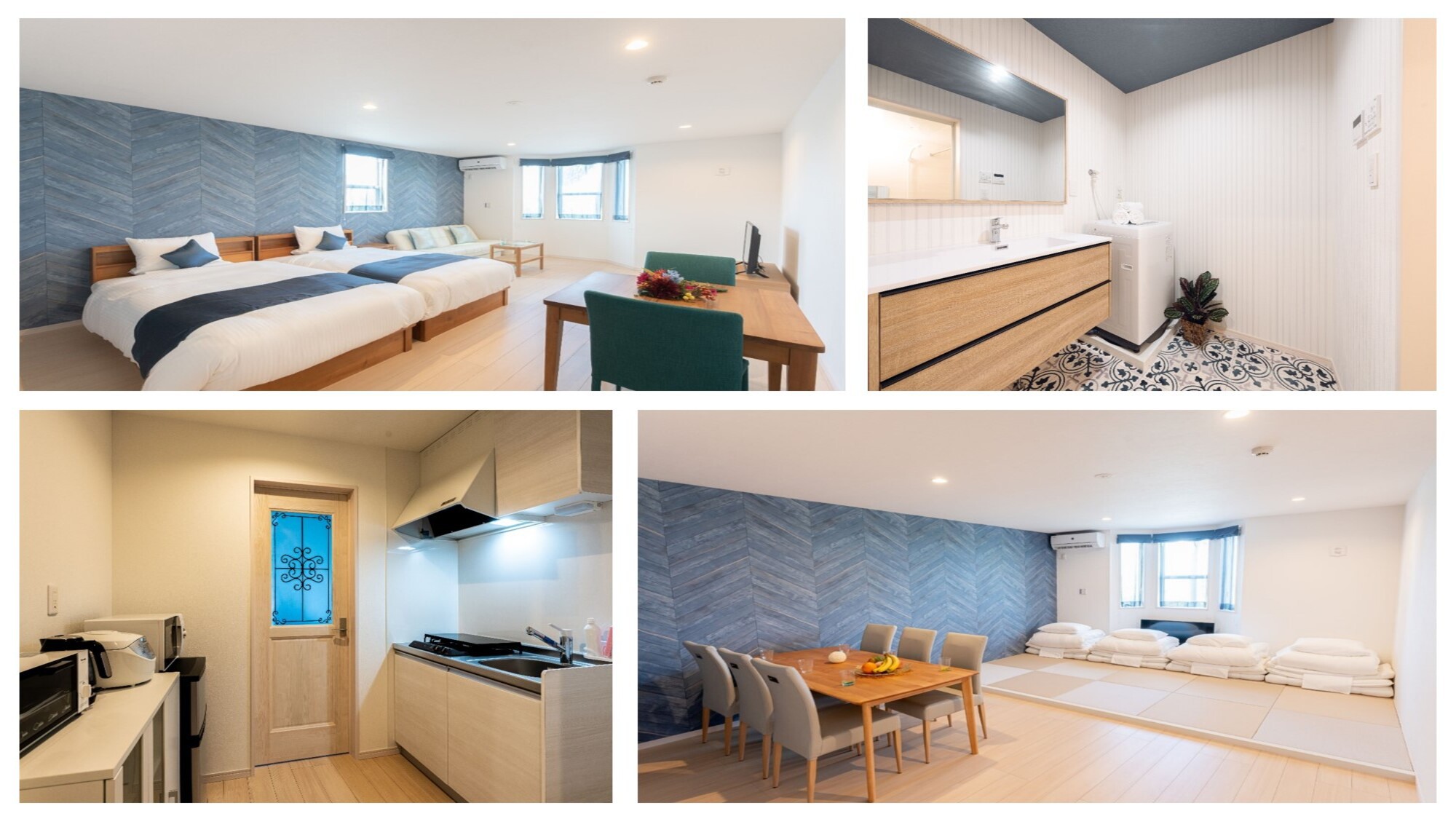 和洋室（84平米）