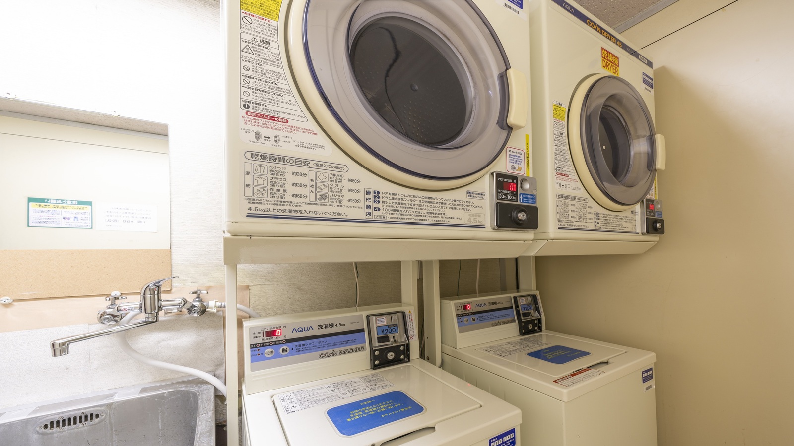コインランドリーは1階にございます。洗剤は自動投入タイプ。