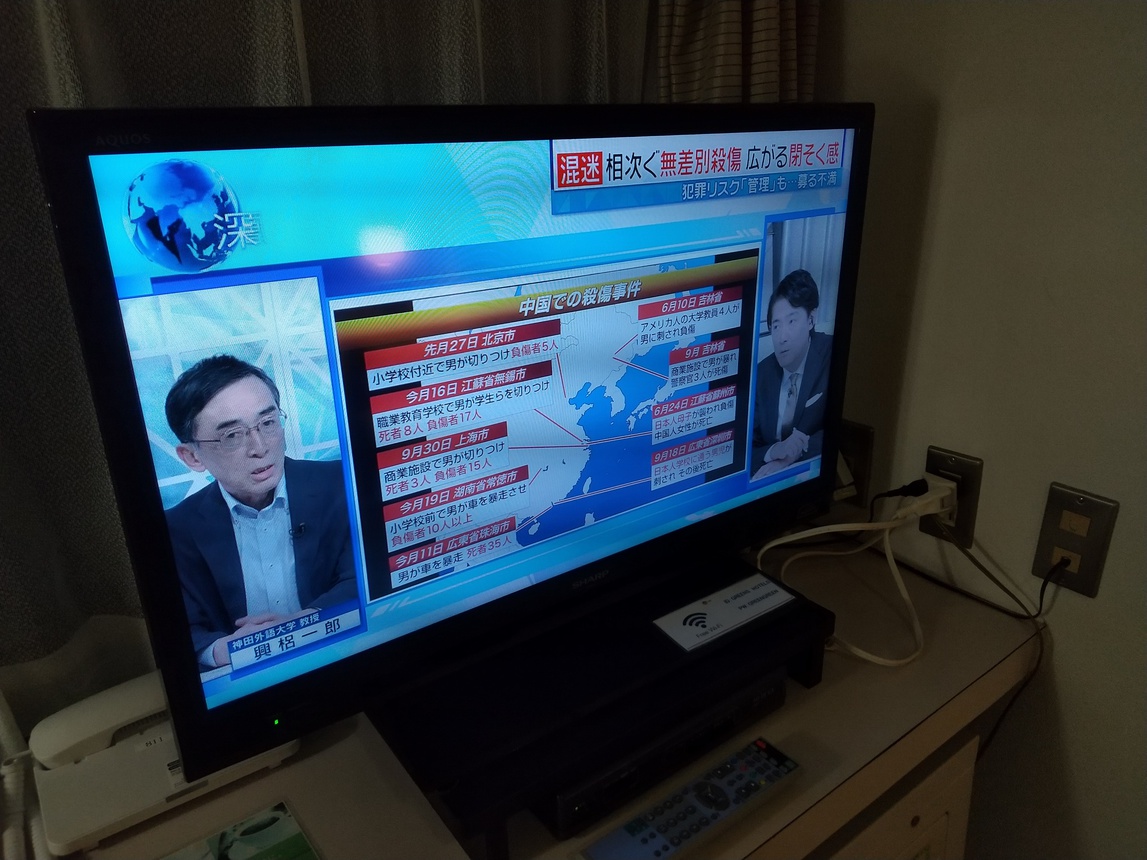 TVは地上デジタル放送、BSデジタル放送をご覧いただけます。