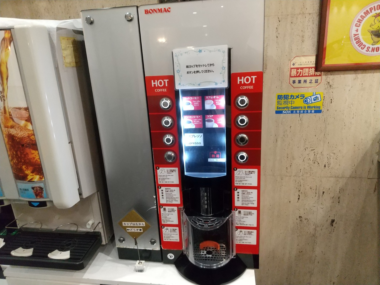 1階ロビーにて挽きたてのコーヒーをご用意しております♪6：00〜10：00、15：00〜24：00