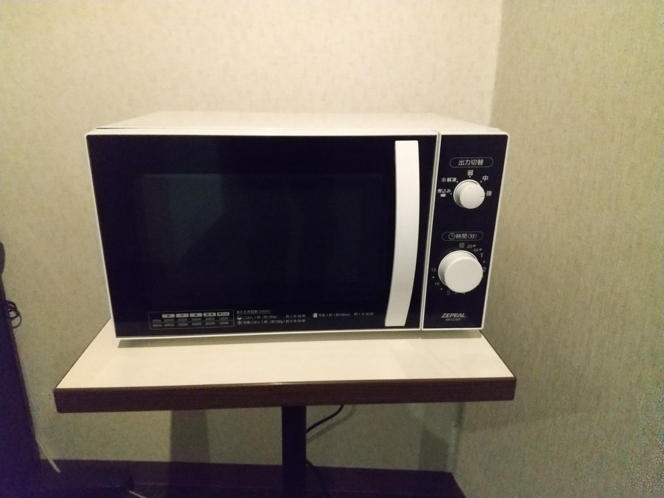 各階フロアに電子レンジを設置しております。ご自由にご利用ください。