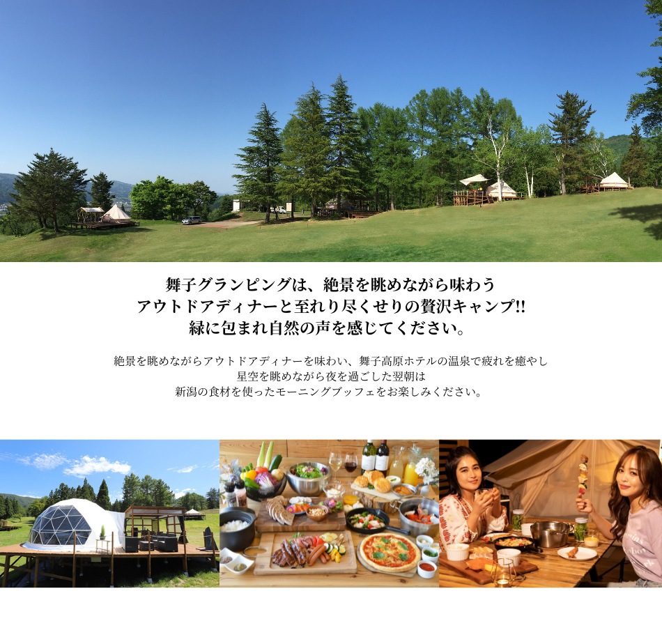 過ごし方1