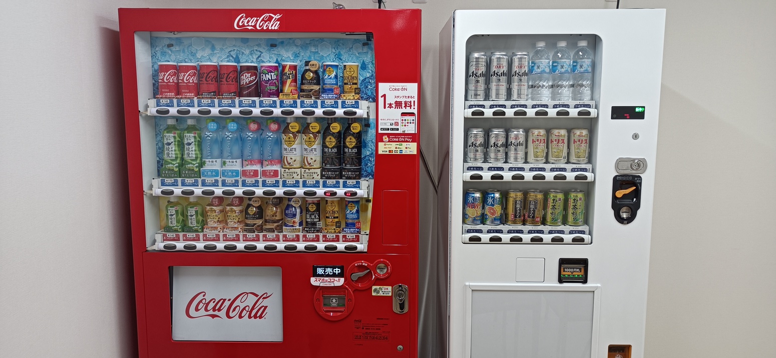 自販機