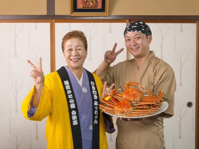 当館名物女将と若旦那