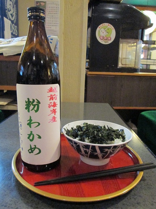 名産「もみわかめ」のおみやげ付き