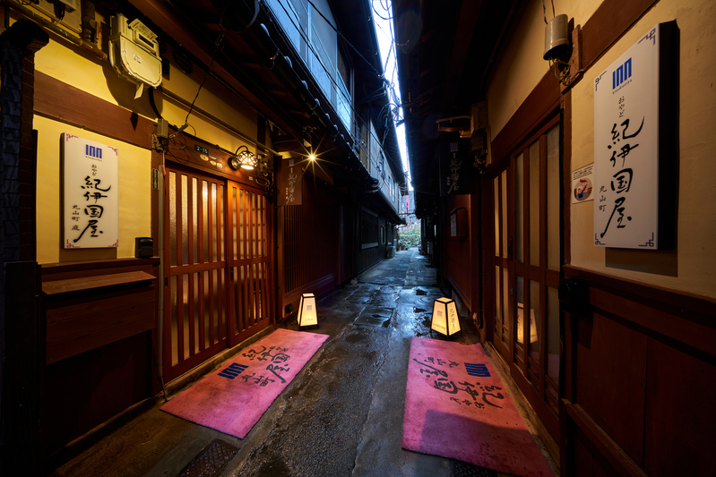 おやど紀伊国屋丸山町庭