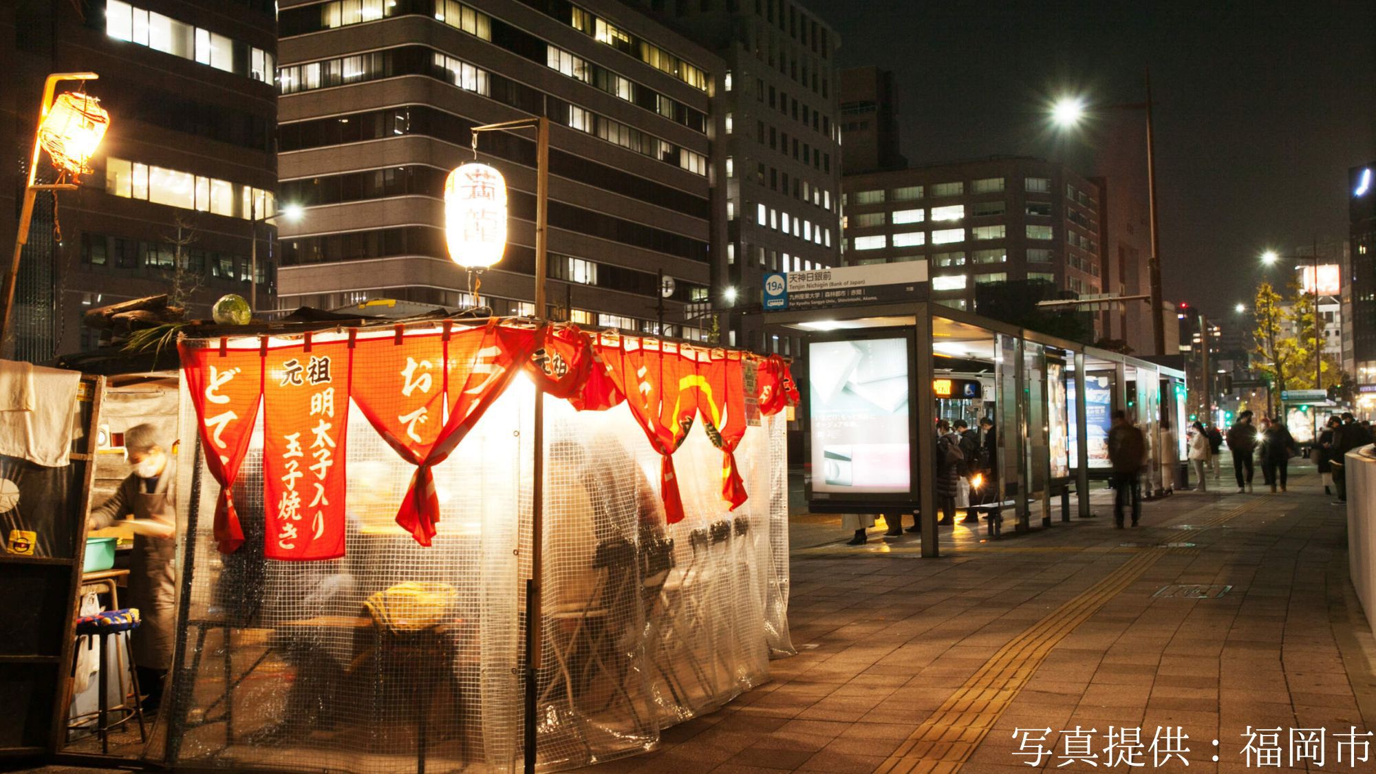 【観光画像】屋台