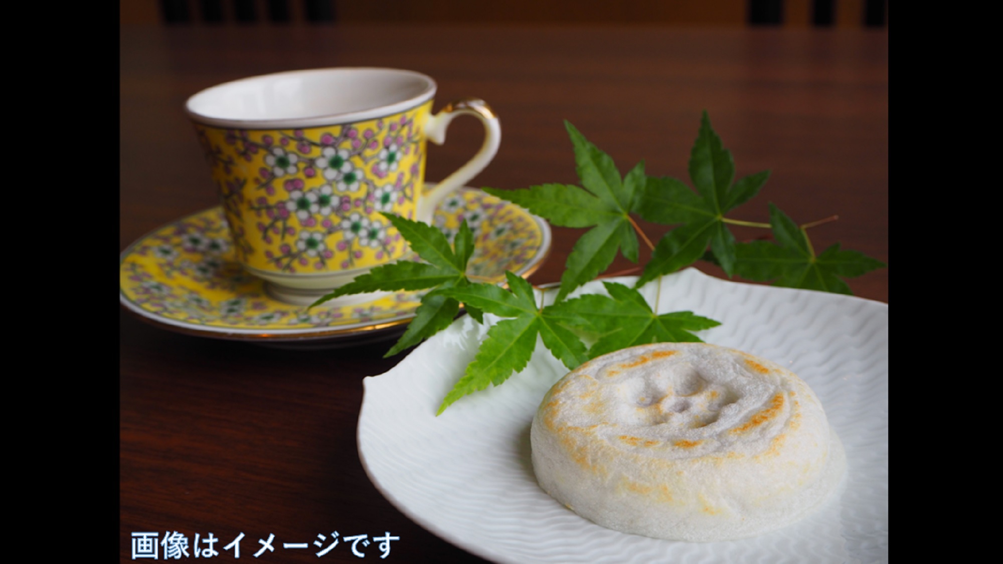 梅が枝餅&福岡産八女茶付きプラン