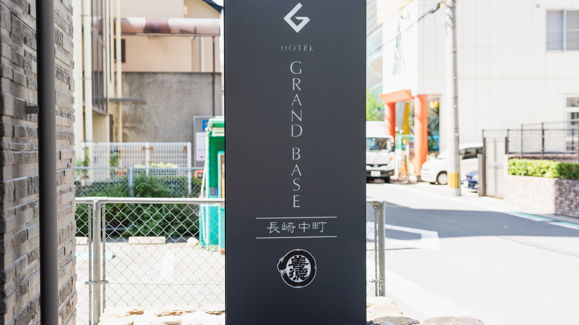 こちらの看板が目印です