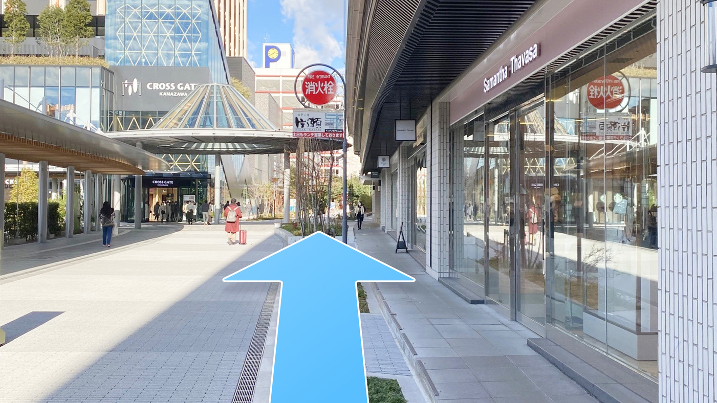 金沢駅からのルート案内④金沢百番街Rintoを右手に見て、高架に沿って、まっすぐ進みます。