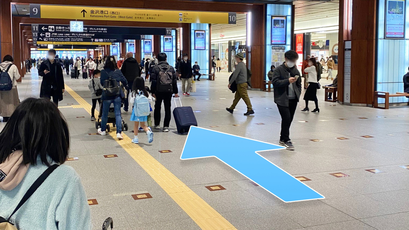 金沢駅からのルート案内①新幹線・IRいしかわ鉄道改札口を出て、金沢港口（西口）方面へ向かいます。